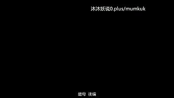 Chinese subtitles stepmother