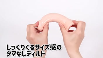 A perfect dildo that looks like the average of Japanese men