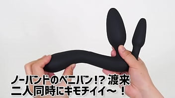 Insanely erotic, double-headed vibrator. High performance as a dildo as a tool