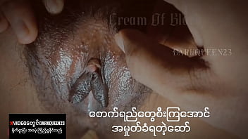 Myanmar Pussy Licking