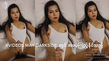 Myanmar Model Fuck Her Boyfriend