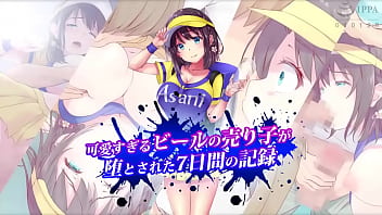 Misaki Shimamura is a girl who was introduced on TV as a ``too cute beer saleswoman.'' Due to a certain incident, her weakness is seized by the thugs who are her customers. For seven days, Misaki is forced to perform sexual acts in all parts of